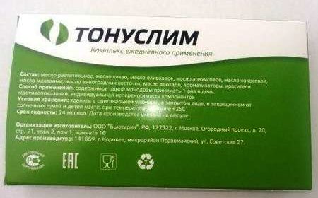 Упаковка Тонуслим для похудения с оборотной стороны.